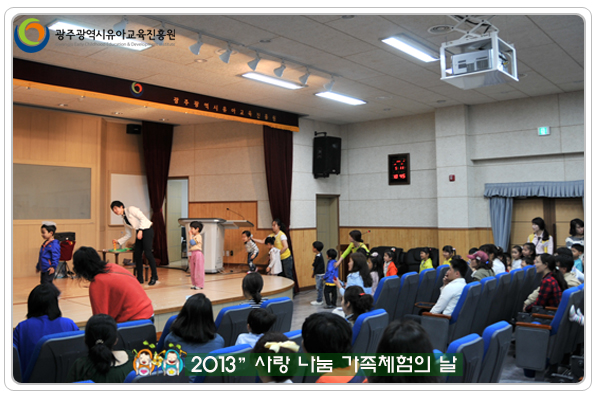 가족체험6 사본.jpg